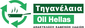 τηγανέλαια oil Hellas