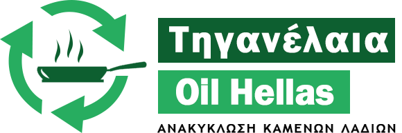 τηγανέλαια oil Hellas