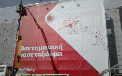 Γερανοί Σαμπράκος